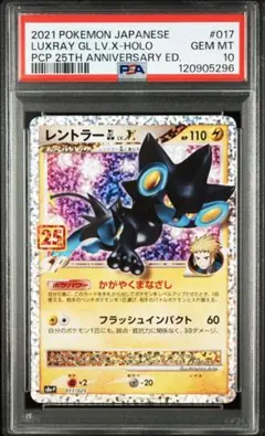 2025年最新】レントラーLvの人気アイテム - メルカリ