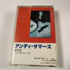 アンディ・サマーズ　XYZ カセットテープ