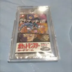 絶版box ポケカ