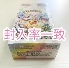 2025年最新】クレイバースト box シュリンク付きの人気アイテム