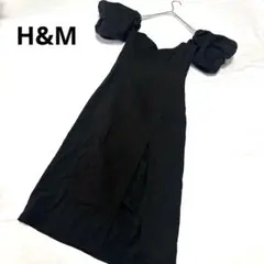 H&M リネンブレンド オフショルダー ワンピース ブラック EUR40 L 黒