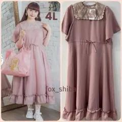 ユミ様 リクエスト 3点 まとめ商品