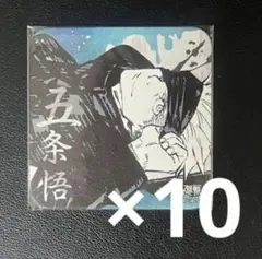五条 アートコースター