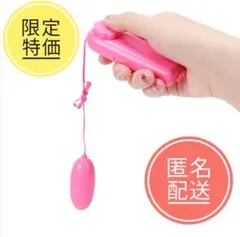 匿名配送 ハンディマッサージ　電動マッサージャー ローターのサムネイル