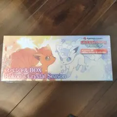 スペシャルBOX Rokon's Crystal Season 【超希少】 スペシャルBOX『Rokons Crystal Season』【未開封BOX】{-}