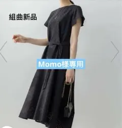 新品組曲KUMLKYOKUエンブロイダリーレースフレアスリーブ ワンピースL