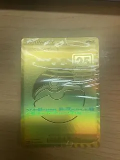 ポケモンカード　25周年　ゴールデンボックス モンスターボールデッキ未開封