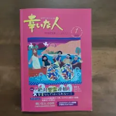 Item thumbnail for item 6a505568-03c3-4999-8543-734db5c11c8a