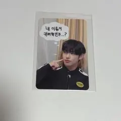 KickFlip ミンジェ　メクス