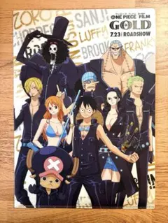 onepiece