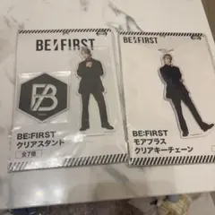 BE FIRST JUNON アクリルスタンド　キーチェーン