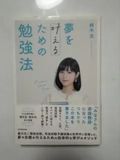 2026年最新】鈴木光 東大王の人気アイテム - メルカリ