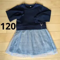 120サイズ 女の子 ワンピース 裏起毛　チュールスカート