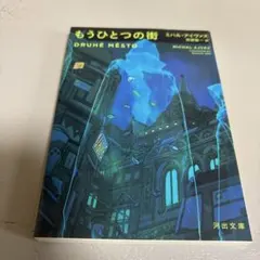 めーたろう様 リクエスト 2点 まとめ商品