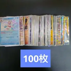 ポケモンカード R 100枚 まとめ売り 現行レギュレーションのみ②