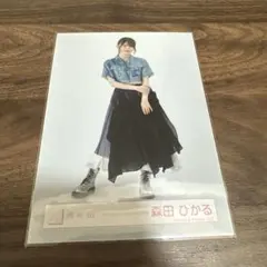 森田ひかる　生写真　4thツアー
