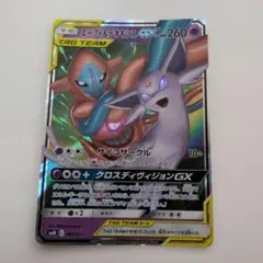 2026年最新】エーフィ＆デオキシスGXの人気アイテム - メルカリ