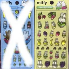 naodemmy816様 リクエスト 2点 まとめ商品