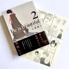 天禅桃子 He is beautiful. 2巻 ボーイズラブ BL 初版帯あり