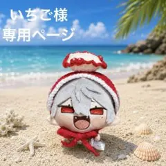 2026年最新】ハンドメイド 着せ替え服・アウトフィットの人気アイテム