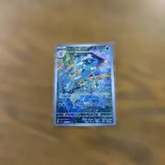 新品　ゲコガシラ　087/083 AR