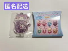 もちまる様 リクエスト 2点 まとめ商品