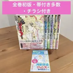 2025年最新】神風怪盗ジャンヌ 完全版の人気アイテム - メルカリ