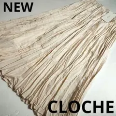 NEW★CLOCHE・クロシェ★ワッシャープリーツフレアロングスカート・サイズ②のサムネイル