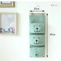 ウォールポケット 壁掛けポケット 3段 グリーン