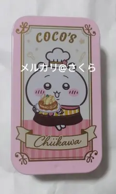 ちいかわ　COCO'S　ココス　コラボ　キャンペーン　スライドケース　第3弾