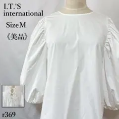 【美品】イッツインターナショナル ボリュームスリーブ 白ブラウス 7分袖 M