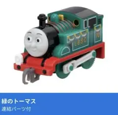 暇人様 リクエスト 2点 まとめ商品