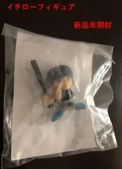 パワプロ イチロー フィギア 調子くんフィギア 新品未開封 新品 未開封】イチロー フィギュア 打撃 守備 2体セット