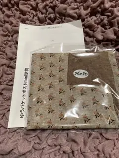 花柄ジャージ生地 約75x50cm