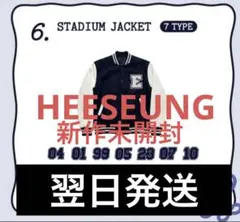 HYBE シーグリ POPUP ENHYPEN ヒスン スタジャン、購入特典付き