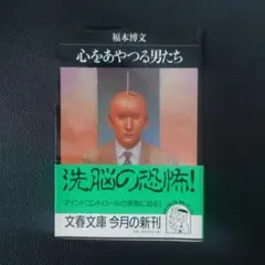 Item thumbnail for item 17ef5b13-3dda-471b-98ca-d814778834a1