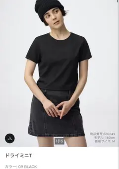 GU ドライミニT ブラック