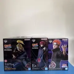 NARUTO 一番くじ　フィギュア　暁　ペイン　デイダラ　サソリ　3体セット