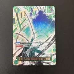 ONE PIECE CARD GAME 鬼気 亜八流 阿修羅 斬剣 亡霊 ONE PIECE CARD GAME 鬼気 亜八流 阿修羅 斬剣 亡霊 | Mercari