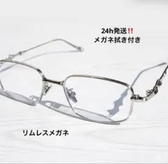 Y2K リムレスメガネ ジェントルモンスター atomic02 風のサムネイル
