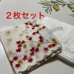 紅葉シルクハンカチと白い大判ガーゼハンカチ