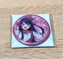 2025年最新】星野アイ 缶バッジの人気アイテム - メルカリ