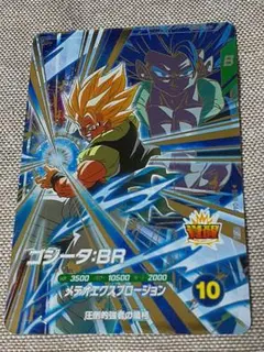 ドラゴンボールスーパーダイバーズ　ゴジータ BR