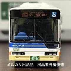 【新品未開封】トミカ　 京王バス 三菱ふそう エアロスター　事業者特注品　限定品 Takara Tomy - トミカ 京王バス オリジナル 三菱ふそう エアロスターの