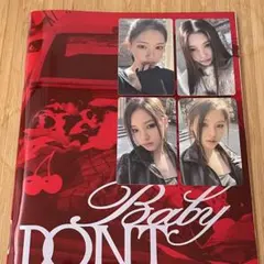 BabyDONTCry イヒョン ヨントン特典 アルバム トレカ