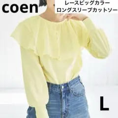 coen レースビッグカラーロングスリーブカットソー イエロー　Lのサムネイル