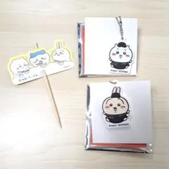 ちいかわ 松屋 オリジナル食券キーホルダー