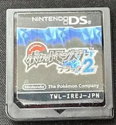 【DS】ポケットモンスターブラック2