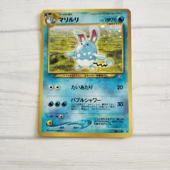 2026年最新】マリルリ ポケカの人気アイテム - メルカリ