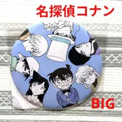 K130☆新品☆ 名探偵コナン　BIG缶バッジ (集合) コナン探偵社　鳥取限定